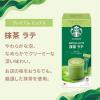「【ワゴンセール】スターバックス プレミアムミックス 抹茶 ラテ 1箱（4本入）ネスレ日本」の商品サムネイル画像2枚目