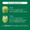 「【ワゴンセール】スターバックス プレミアムミックス 抹茶 ラテ 1箱（4本入）ネスレ日本」の商品サムネイル画像4枚目
