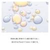 「エリクシール シュペリエル つや玉ミスト 80mL 資生堂」の商品サムネイル画像8枚目