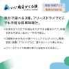 「マルコメ　ぱっと手軽に おいしさ香るおみそ汁 ー顆粒タイプ 3種ー　1箱（30食入） オリジナル」の商品サムネイル画像2枚目