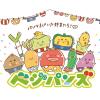 「おべんとケースベジパンズ オーバルミニ お弁当 おかずカップ 子供 おかずケース S1748 1個（30枚入） 東洋アルミエコープロダクツ」の商品サムネイル画像2枚目