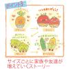 「おべんとケースベジパンズ オーバルミニ お弁当 おかずカップ 子供 おかずケース S1748 1個（30枚入） 東洋アルミエコープロダクツ」の商品サムネイル画像7枚目