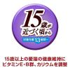 「銀のスプーン 三ツ星グルメ ジュレ 15歳頃から まぐろ・かつおにささみ添え 35g 16袋 キャットフード ウェット パウチ」の商品サムネイル画像4枚目