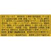 「S＆B ゴールデンカレー 甘口 198g 2個」の商品サムネイル画像4枚目
