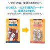 「【ロハコ限定】チョイあげ バラエティBOX わんわん ドッグフード おやつ オリジナル（イチオシ） 限定」の商品サムネイル画像2枚目