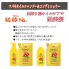 「ツバキオイルシャンプー 詰め替え 380mL 2個 黒ばら本舗」の商品サムネイル画像3枚目