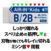 「【アウトレット】プラス　消しゴム　エアイン　キッズ　10個セット　ER-100AK-10P-A　【終売品】」の商品サムネイル画像7枚目