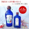 「明色美顔水 薬用化粧水 160mL 明色化粧品」の商品サムネイル画像2枚目