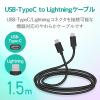 【アウトレット】エレコム USB C-Lightningケーブル iPhone充電 やわらか 1.5m 黒 MPA-FCLY15BK 1個