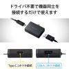 「【アウトレット】エレコム 直挿し変換アダプタ USB タイプC → タイプA・給電用タイプC PD 60W MPA-CADPDBK 1個」の商品サムネイル画像6枚目