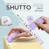 「開梱カッター＆レターオープナー SHUTTO（シュット）ラベンダー S3720780 1個 サンスター文具」の商品サムネイル画像2枚目