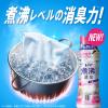 「レノア 超消臭 煮沸レベル 抗菌ビーズ リフレッシュフローラル 本体 特大 720ml 1個 抗菌 P＆G」の商品サムネイル画像5枚目