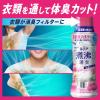 「レノア 超消臭 煮沸レベル 抗菌ビーズ リフレッシュフローラル 詰め替え 超特大 1180ml 1個 抗菌 P＆G」の商品サムネイル画像5枚目