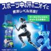 「レノア 煮沸レベル超消臭 抗菌ビーズ SPORTS クールリフレッシュ＆シトラスの香り 詰め替え 超特大 1410mL 1セット（1個×2） P＆G」の商品サムネイル画像10枚目
