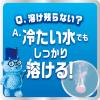 「レノア 煮沸レベル超消臭 抗菌ビーズ 部屋干し用 花とおひさまの香り 詰め替え 超特大 1410mL 1セット（1個×2） 抗菌 P＆G」の商品サムネイル画像5枚目
