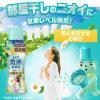 「レノア 煮沸レベル超消臭 抗菌ビーズ 部屋干し用 花とおひさまの香り 詰め替え 超特大 1410mL 1セット（1個×2） 抗菌 P＆G」の商品サムネイル画像10枚目