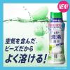 「レノア 超消臭 煮沸レベル 抗菌ビーズ ウォータリーグリーン 詰め替え 超特大 1180ml 1セット（5個入） 抗菌 P＆G」の商品サムネイル画像8枚目