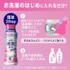 「レノア 超消臭 煮沸レベル 抗菌ビーズ リフレッシュフローラル 詰め替え 超特大 1180ml 1セット（5個入） 抗菌 P＆G」の商品サムネイル画像9枚目