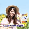 「UV気にならないサプリ 1個 ファイン」の商品サムネイル画像5枚目