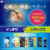 「グリシンGABAプレミアム 3個 ファイン」の商品サムネイル画像3枚目