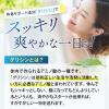 「グリシンGABAプレミアム 3個 ファイン」の商品サムネイル画像5枚目