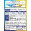 「グリシン3000＆テアニン200 すっきり爽やかおやすみ味 1セット（6個） ファイン」の商品サムネイル画像3枚目