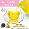 「【ロハコ限定】水出し可 伊藤園 大容量リラックスジャスミンティー ティーバッグ（100バッグ）＋HARIOフィルターインボトルセット」の商品サムネイル画像6枚目