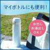 「【ロハコ限定】水出し可 伊藤園 大容量リラックスジャスミンティー ティーバッグ（100バッグ）＋HARIOフィルターインボトルセット」の商品サムネイル画像8枚目