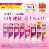 「ケシミンクリームEX アルファa 12g 小林製薬」の商品サムネイル画像2枚目