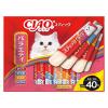 「（バラエティパック）いなば CIAO チャオ スティック バラエティ 猫 キャットフード まぐろ（15g×40本）3袋 おやつ」の商品サムネイル画像2枚目
