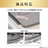「フレームカバー ビルトインコンロ用 汚れ防止テープ IH 隙間 クリアブラック 1個 東洋アルミエコープロダクツ」の商品サムネイル画像5枚目
