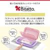 「ビタットジャパン 抗菌ビタットワンプッシュ ホワイト 397032 1個」の商品サムネイル画像3枚目