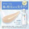 「ピュオーラ PureOra36500 歯磨き粉 薬用歯の根元コートジェルハミガキ つけかえ用 115g 1個」の商品サムネイル画像3枚目