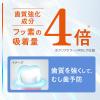 「ピュオーラ PureOra36500 歯磨き粉 薬用歯の根元コートジェルハミガキ つけかえ用 115g 1個」の商品サムネイル画像4枚目
