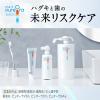 「ピュオーラ PureOra36500 歯磨き粉 薬用歯の根元コートジェルハミガキ つけかえ用 115g 1個」の商品サムネイル画像9枚目