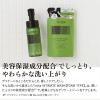 「iroha INTIMATE CARE（イロハ インティメート ケア） インティメートウォッシュ 詰め替え 135ml 【泡タイプ】」の商品サムネイル画像4枚目