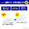 「オキシクリーンEX 詰め替え 2000g  粉末 酸素系漂白剤 1個 大容量 消臭 漂白 洗濯 掃除」の商品サムネイル画像6枚目