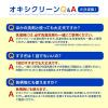 「オキシクリーンEX 詰め替え 2000g  粉末 酸素系漂白剤 1個 大容量 消臭 漂白 洗濯 掃除」の商品サムネイル画像9枚目