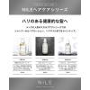 「NILE（ナイル） メンズ ヘアフレグランスオイル エアリーライト アップルフラワー 100ml NILE PROMOTION」の商品サムネイル画像7枚目