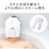 「【アウトレット】エレコム スチームフェイスマスク 蒸しマスク 首までカバー 入浴中ケア ホワイト HCM-NM02WH 1セット（2個）」の商品サムネイル画像3枚目