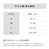 「SIXPAD（シックスパッド） パワースーツ コアベルトM【HOME GYM対応モデル】 SE-BS-00B-M （本体のみ）」の商品サムネイル画像8枚目