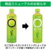 「伊藤園 おーいお茶 緑茶 まろやか 460ml 1箱（30本入）」の商品サムネイル画像3枚目