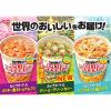 「日清食品 カップヌードル シンガポール風ラクサ [ココナッツミルクの濃厚スパイシースープ] 3個 カップ麺 カップラーメン」の商品サムネイル画像5枚目