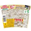 「日清食品 カップヌードル シンガポール風ラクサ [ココナッツミルクの濃厚スパイシースープ] 3個 カップ麺 カップラーメン」の商品サムネイル画像6枚目