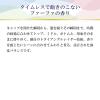 「ファーファ ファインフレグランス ボーテ 詰め替え 超特大 1500ml 1セット（2個入） 柔軟剤 NSファーファ」の商品サムネイル画像5枚目