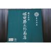 「【ワゴンセール】堀田勝太郎 古都の味わい煎茶ティーバッグ 1セット（48バッグ：16バッグ入×3箱）」の商品サムネイル画像6枚目
