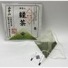 「山本山 抹茶入緑茶ティーバッグ 1箱（50バッグ入）」の商品サムネイル画像2枚目