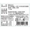 「フンドーキン醤油 生詰あわせみそ 1.8kg 1個 業務用 大容量 プロ仕様 特大」の商品サムネイル画像2枚目