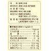 「まいにちのこめ油 1500g 3個 （紙パック）三和油脂 国産 米油 業務用 大容量 特大」の商品サムネイル画像3枚目