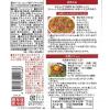 「エバラ 台湾拉麺の素 500ml 1個 鍋つゆ 鍋の素 鍋スープ 業務用 プロ仕様」の商品サムネイル画像2枚目